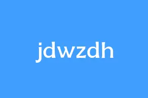jdwzdh