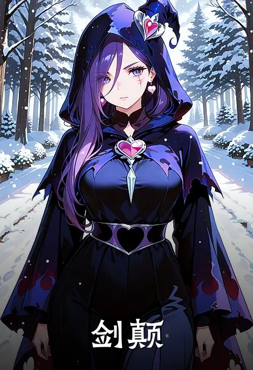 渠伯牙渠伯牙(剑颠)最新章节在线阅读_渠伯牙渠伯牙全章节阅读